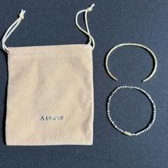 atease バングル＆ビーズブレスレットセット 本田翼/堂本光一/瀬戸利樹着用