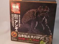 リボルテック アンギラスの中古/未使用品 - メルカリ リボルテック アンギラスの中古/未使用品 - メルカリ