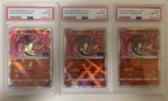 3連番 大人気 極美品 リザードン classic PSA10 ポケモンカード③ PSA10 3連番】ポケモンカードゲームclassic リザードン 御三家