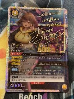 ユニオンアリーナ　NIKKE アニス　星2 パラレル Amazon.co.jp: ユニオンアリーナ 勝利の女神 NIKKE アニス