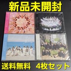 新品未開封 】 ≠ME CD アルバム 4枚セット ノイミー盤 - メルカリ