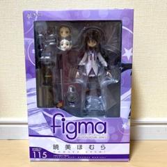 最安値・新品未開封】figma 魔法少女まどか☆マギカ 暁美ほむら