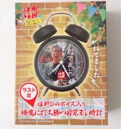 最終値下げ！水曜どうでしょう エンタメくじ ネックピロー&ラスト賞うれしー時計 最終値下げ！水曜どうでしょう エンタメくじ ネックピロー
