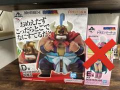 一番くじ ドラゴンボール 牛魔王 d賞 国内正規品