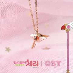カードキャプターさくら OSTコラボ 韓国限定 ネックレス 封印の杖 Amazon.co.jp: カードキャプターさくら OSTコラボ 韓国限定
