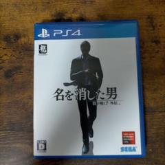 2025年最新】龍が如く7ps4の人気アイテム - メルカリ