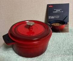 無水調理鍋　Bellfina 22cm（ディンプル加工） ベルフィーナ 無水調理鍋 無水調理パン 22cm ディンプル加工