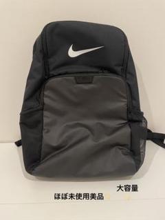 Nike リュック バックパック 大容量