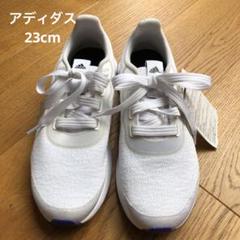 アディダス　白系　ランニングスニーカー　サイズ23cmのサムネイル