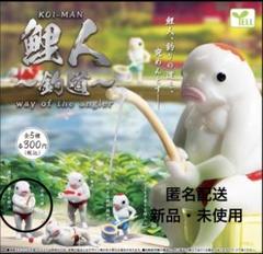 汚れたコイマン 汚れたコイマン