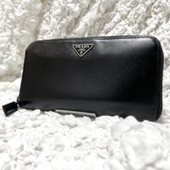 良品✨PRADA ラウンドファスナー　長財布　三角ロゴ　サフィアーノ　ブラック