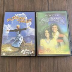 サウンド・オブ・ミュージック & カーペンターズ DVDセット