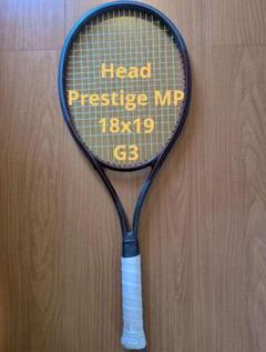 HEAD プレステージ2022 MPL G3 HEAD プレステージ2022 MPL G3 - メルカリ