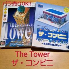 Pc ザ コンビニの中古 未使用品 メルカリ