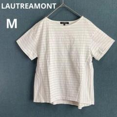 美品 LAUTREAMONT ロートレアモン M 38 ボーダー 半袖 Tシャツ