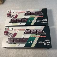 KATO コキ106 19Dコンテナ車 6両セット 10-245 3箱セット KATO コキ106 19Dコンテナ車 6両セット 10-245 3箱セット - メルカリ