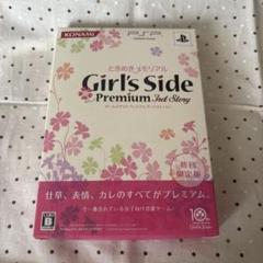 ときめきメモリアル Girl's Side Premium 3rd Story