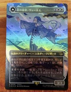 フェイタリズム 2枚 FOIL 2025年最新】FOIL doubleの人気アイテム - メルカリ