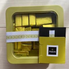 22年最新 Patchi チョコレートの人気アイテム メルカリ