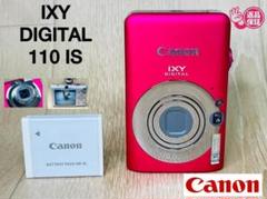 【動作確認済】Canon IXY DIGITAL110 IS silver Amazon | Canon デジタルカメラ IXY DIGITAL (イクシ) 110 IS