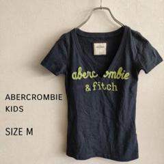 【アバクロンビー】 キッズ Tシャツ Mサイズ　紺色　子供服　シンプル