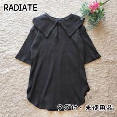 価格は安く ラディエイト RADIATE キルティングボアベスト