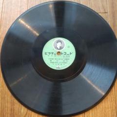 Amazon.co.jp: 【SP盤レコード.クラック】Columbia 歌謡曲