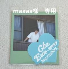 チャウヌ　CHA EUNWOO ME:UNBOX写真集 HMV特典　ポラロイド チャウヌ CHA EUNWOO ME:UNBOX写真集 HMV特典 ポラロイド - メルカリ