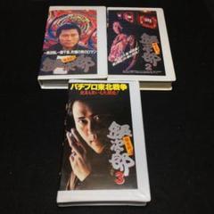 未DVD化　仁義の盾　vhs ビデオ　送料込み 超レアVHS インテンシティ / 緊迫 未DVD化 国内未公開 入手困難