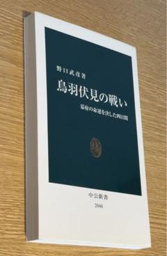 三人称の発見まで　野口武彦　帯　初版　未読極美品 2025年最新】野口_武彦の人気アイテム - メルカリ