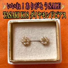 TASAKI タサキ K18 フラワー ダイヤモンド ピアス レディース TASAKI タサキ K18 フラワー ダイヤモンド ピアス レディース