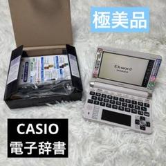 2025年最新】XD-U6600GDの人気アイテム - メルカリ