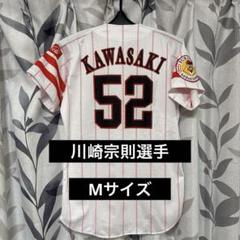 高級ブランド 川崎宗則選手 ソフトバンク 鷹の祭典2017 【Mサイズ】 応援グッズ