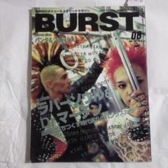 2025年最新】burst 雑誌の人気アイテム - メルカリ