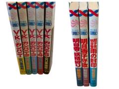 く*ま様 超少女明日香シリーズ全巻セット 全13冊セット 2025年最新】超少女明日香 全巻セットの人気アイテム - メルカリ