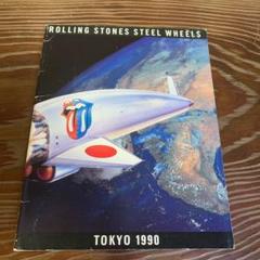 ローリングストーンズ 1990東京 パンフレット