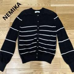 インポート・海外人気ブランド NEMIKA レリアンプラスハウス後ろ切替えボーダーカーディガン トップス