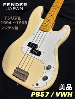 Fender Japan 【中古】 PB57-55/VWH