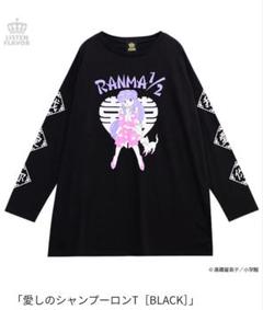 らんま1/2 × LISTEN FLAVORコラボ2018“「愛しのシャンプーロンT