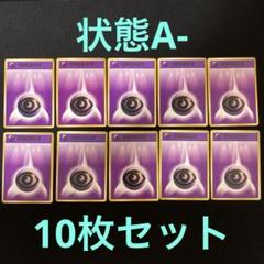 ポケモンカードclassic 基本超エネルギー 100枚セット Amazon.co.jp: ポケモンカード 基本超エネルギー(20枚セット