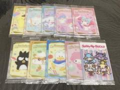 サンリオウエハースカードまとめ売り
