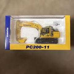 ミニカー 1/50 コマツ KOMASTU PC220-10 ショベルカー イエロー