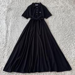 ラコステ 鹿の子地 マキシ丈 ドレス ロングワンピース ポロシャツ フレア 36 ラコステ 鹿の子地 マキシ丈 ドレス ロングワンピース