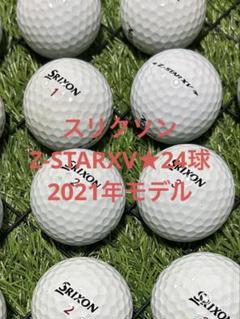 " A-品" スリクソン　Z-STARXV/2021年★ホワイト 24球