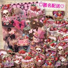 ❤新品・未開封❤nene様❤Sweets Chestチョコレー島の秘宝 箔押し❤
