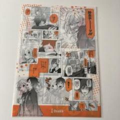 マンガ展 名古屋 限定 特典 ホリミヤ コースター ポストカード セット ホリミヤ展 「ホリミヤ」完結記念イベント | Gファンタジー