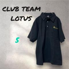 USA製90s CLUB TEAM LOTUS ロータス　刺繍　ポロシャツ S2