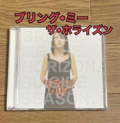 BRING ME THE HORIZON LP レコード ジャンク マガジン
