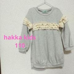 hakka kids フリル付き長袖チュニック 女の子トップス