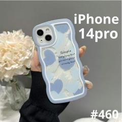 iPhone14pro ブルーハート 大人気 スマホケース ウェーブ 水色